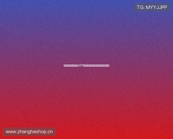 轻松下载安装看球直播APP随时随地享受精彩赛事精彩瞬间尽在掌握