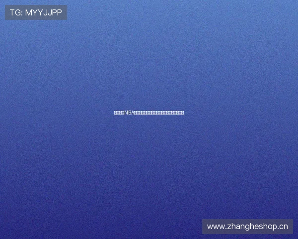 劲爆体育NBA直播高清篮球赛事全程回放精彩瞬间不容错过